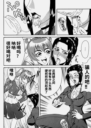 第111页图