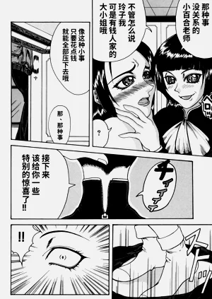 第159页图