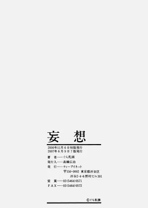 第170页图