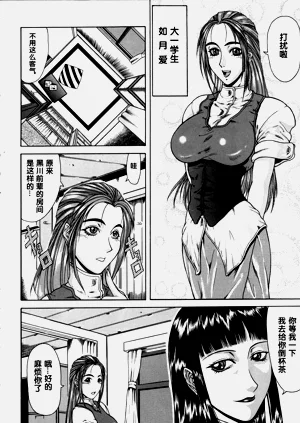 第3页图