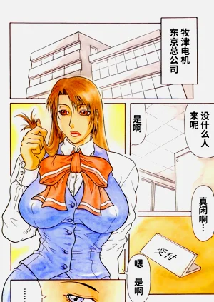 第67页图