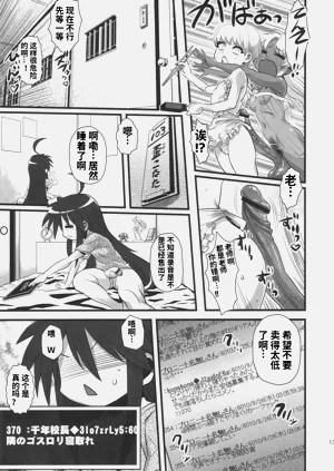 第12页图