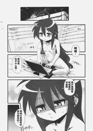 第17页图