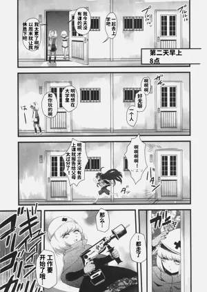 第18页图
