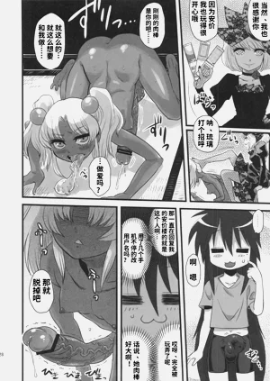 第27页图