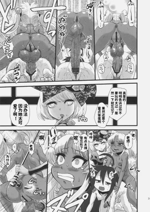 第30页图