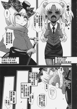 第4页图