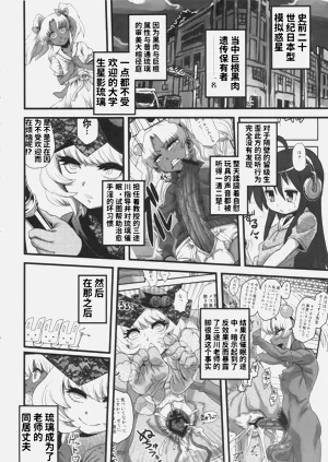 第5页图