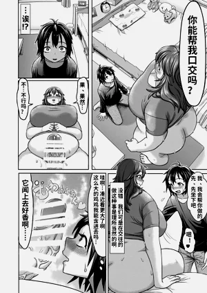 第6页图