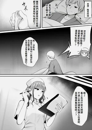 第10頁圖