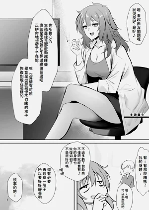 第26頁圖