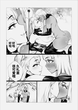 第2頁圖
