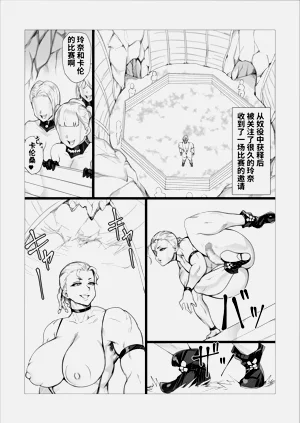 第9頁圖