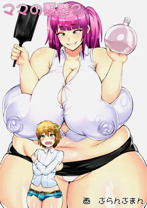 ママの忧郁 2图