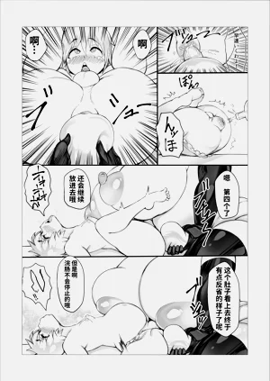 第21頁圖