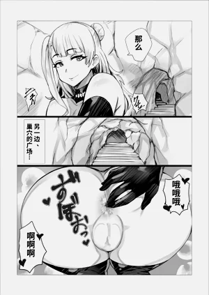 第3页图