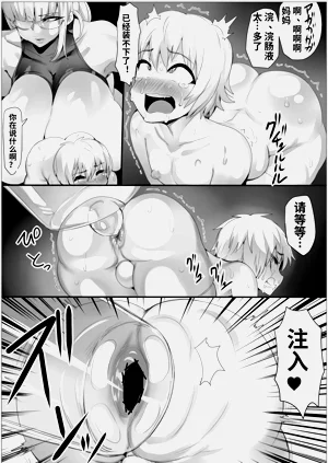 第9页图