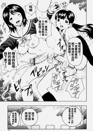 第23頁圖