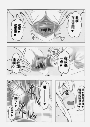 第26頁圖