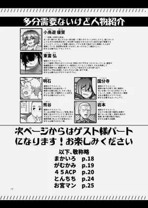 第20页图