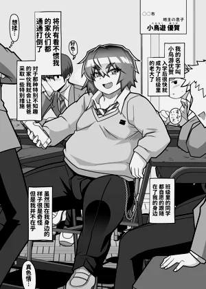 第4页图