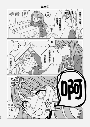 第10頁圖