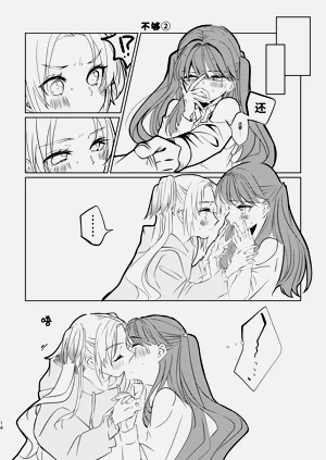 第14頁圖