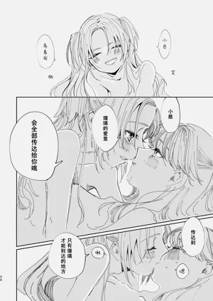第24頁圖