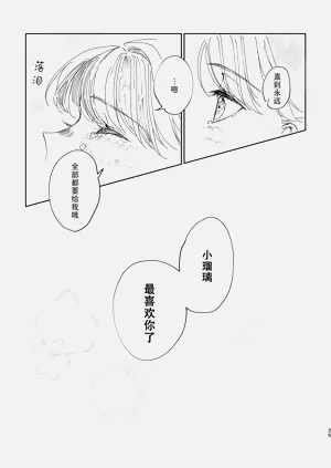 第25頁圖