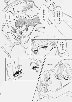 第28頁圖