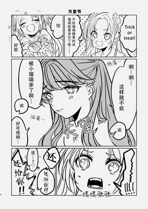 第6頁圖