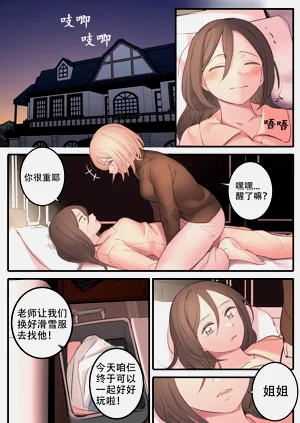 第10頁圖