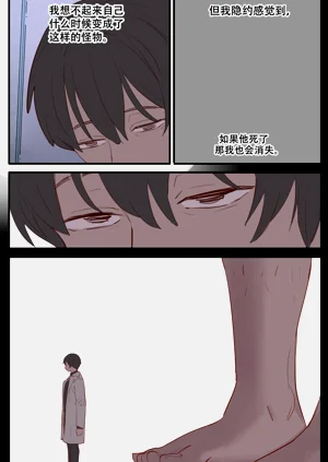第31頁圖