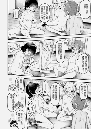 第10页图