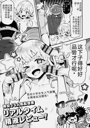 第111页图