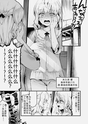 第159页图