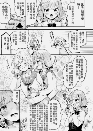 第161页图