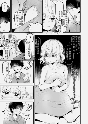 第179页图