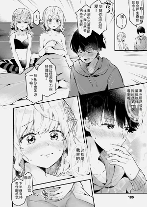第180页图