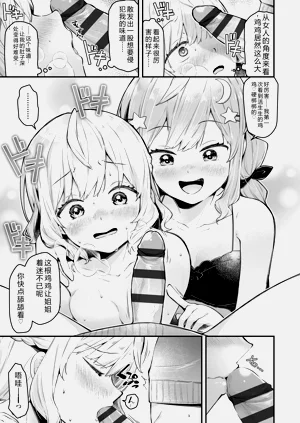 第183页图