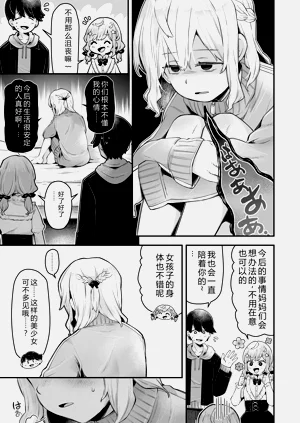 第199页图