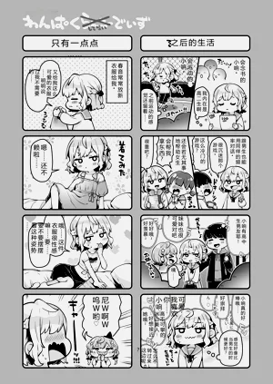 第207页图