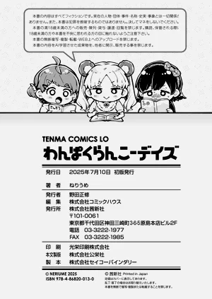 第210页图