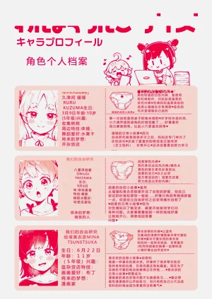 第212页图