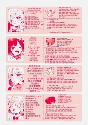 第213页图
