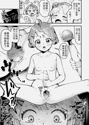 第23页图