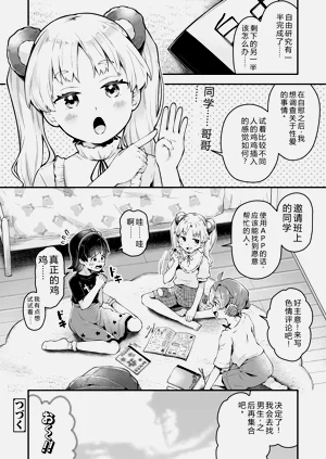 第32页图