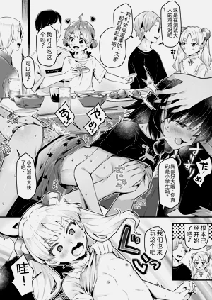 第38页图