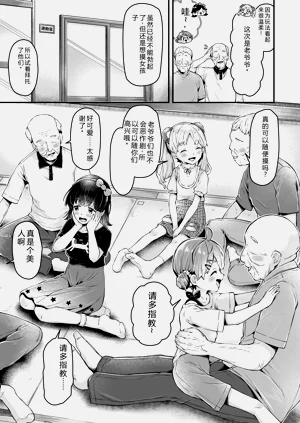第51页图