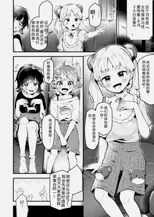 第6页图